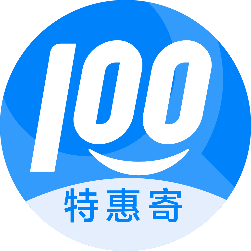 新蔡特惠寄优选