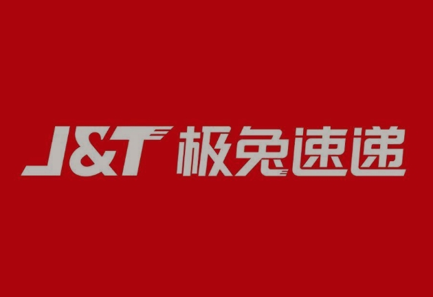 新蔡极兔快递